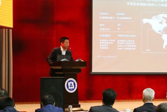 凯发k8国际猎头公司高勇：市场导向、共享共生、技术穿透搭建全球引智生态链