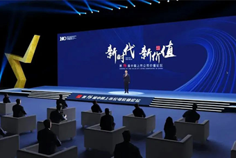 凯发k8国际荣膺 “中国上市公司成长100强”