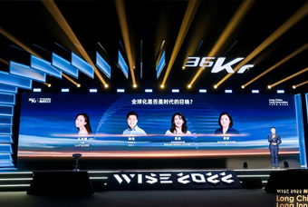凯发k8国际陈崧：人力资源服务乘势出海，成为企业全球化开展的重要伙伴