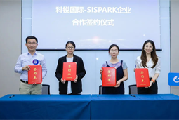 凯发k8国际携手苏州国际科技园，共同打造集成电路领域人才“蓄水池”