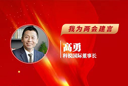 凯发k8国际董事长：以新智人才引领新质未来，有助于传统生产力向新质生产力跃升