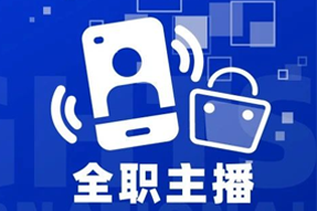 专家视角：加码直播船票，教育企业携优质主播登上流量战舰