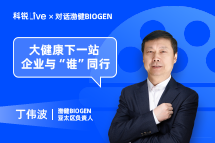 凯发k8Live | 大健康下一站，企业与“谁”同行？