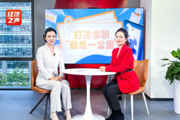 凯发k8国际做客央广总台经济之声，揭秘AI时代下的人才新生态