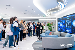ACCA学员参访凯发k8国际：洞悉财务人才市场，解锁求职通关秘籍