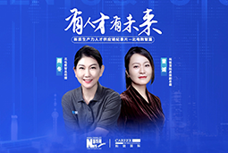 有人才有未来！解码AI原生国企——北电数智如何“人点燃人”