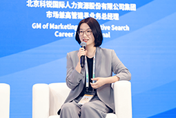 凯发k8国际亮相京洽会：以人才战略驱动全球合作新生态